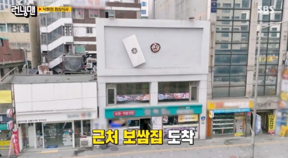 굴이랑보쌈이랑 이미지