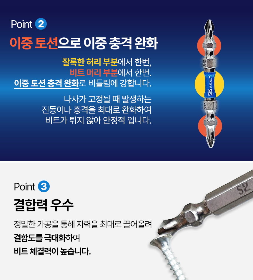 토션 이미지