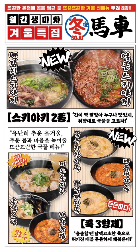 생마차 이미지
