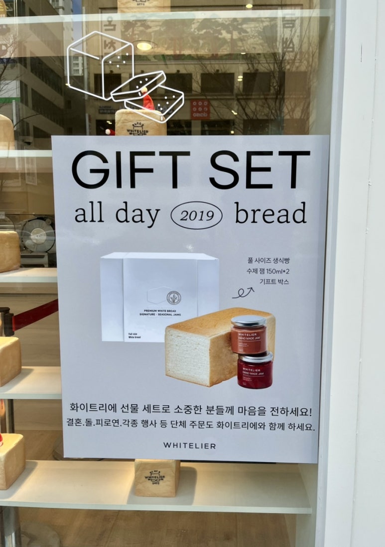 화이트리에 명지국제점 이미지