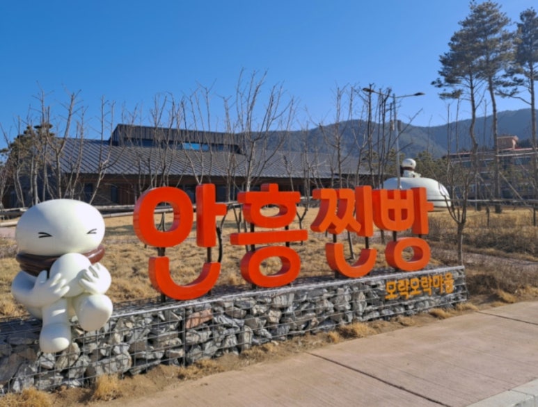 횡성에너지 이미지