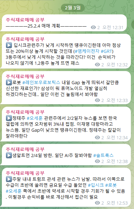 엠케이로보틱스 이미지