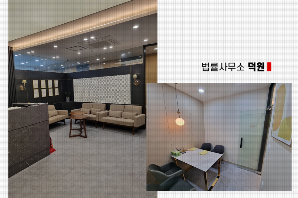 법률사무소브라운 이미지