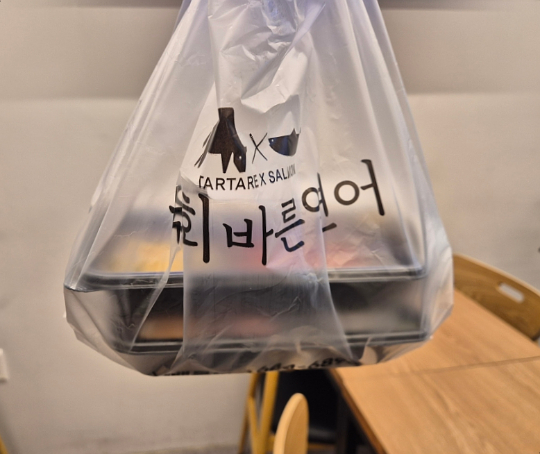 육회바른연어강남 이미지