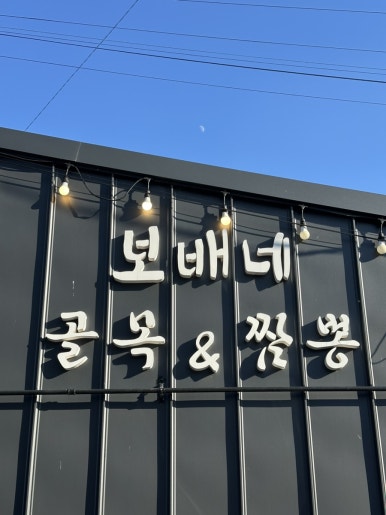 태양세탁소 이미지