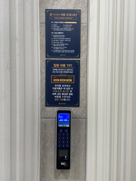 열림스터디카페 이미지