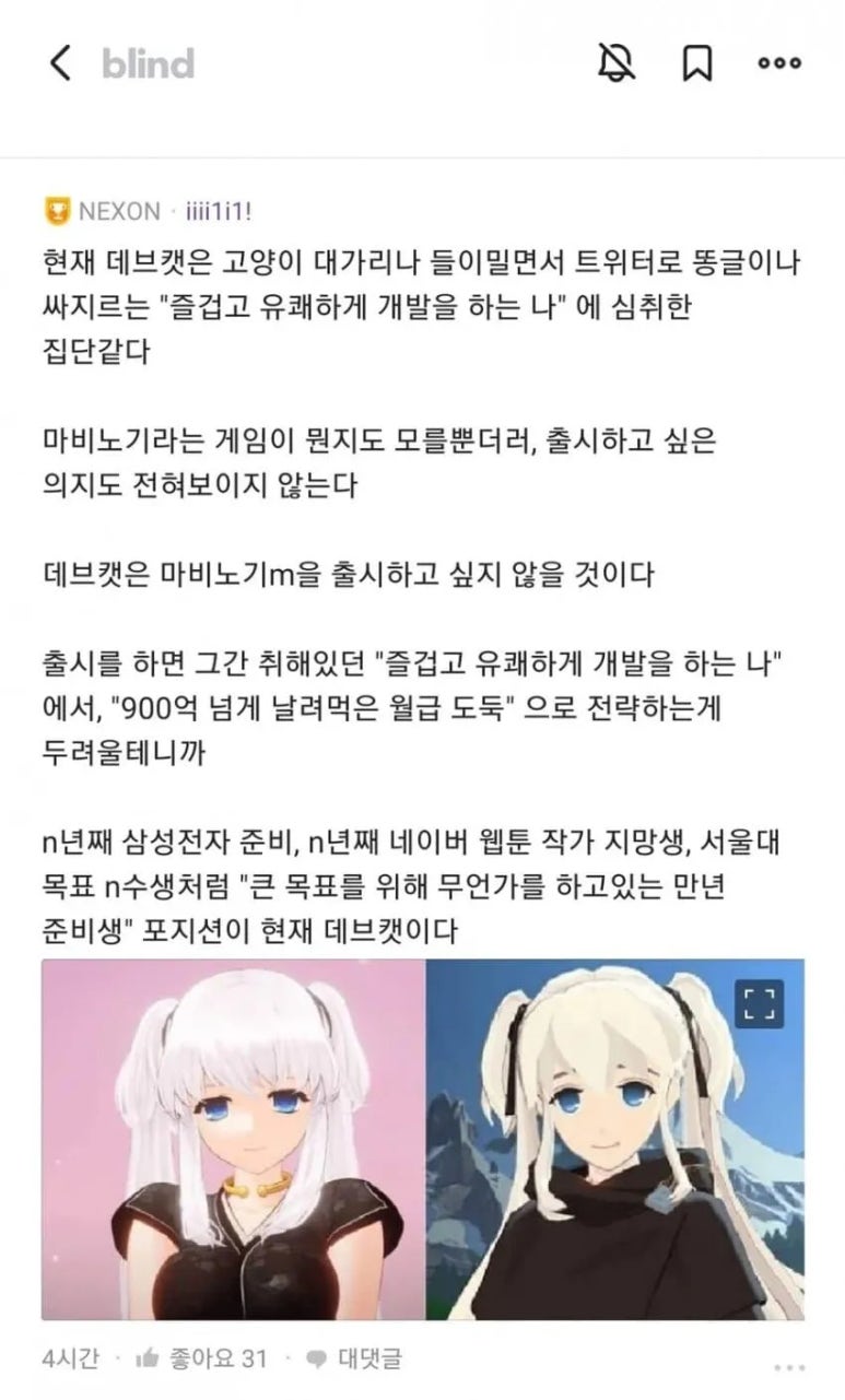 어메이징모바일 이미지