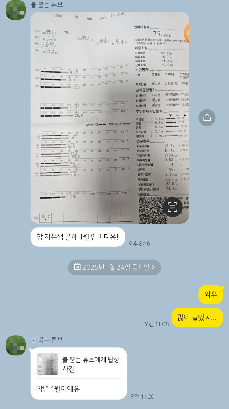 바벨폴댄스 이미지