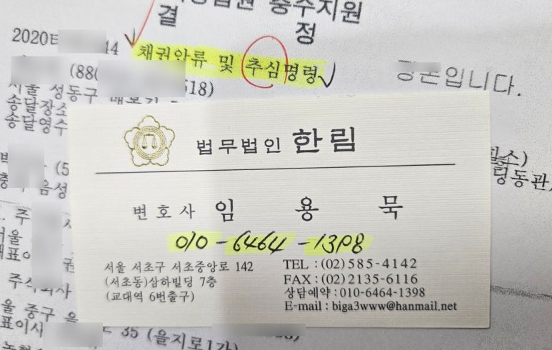 법무법인한림강남분사무소 이미지