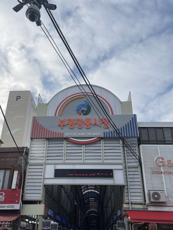 노랑강정부산깡통 이미지
