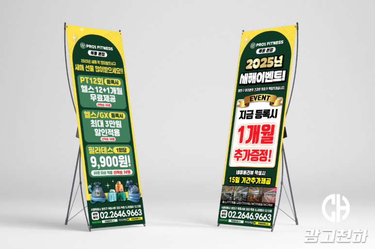(주)프로원 이미지