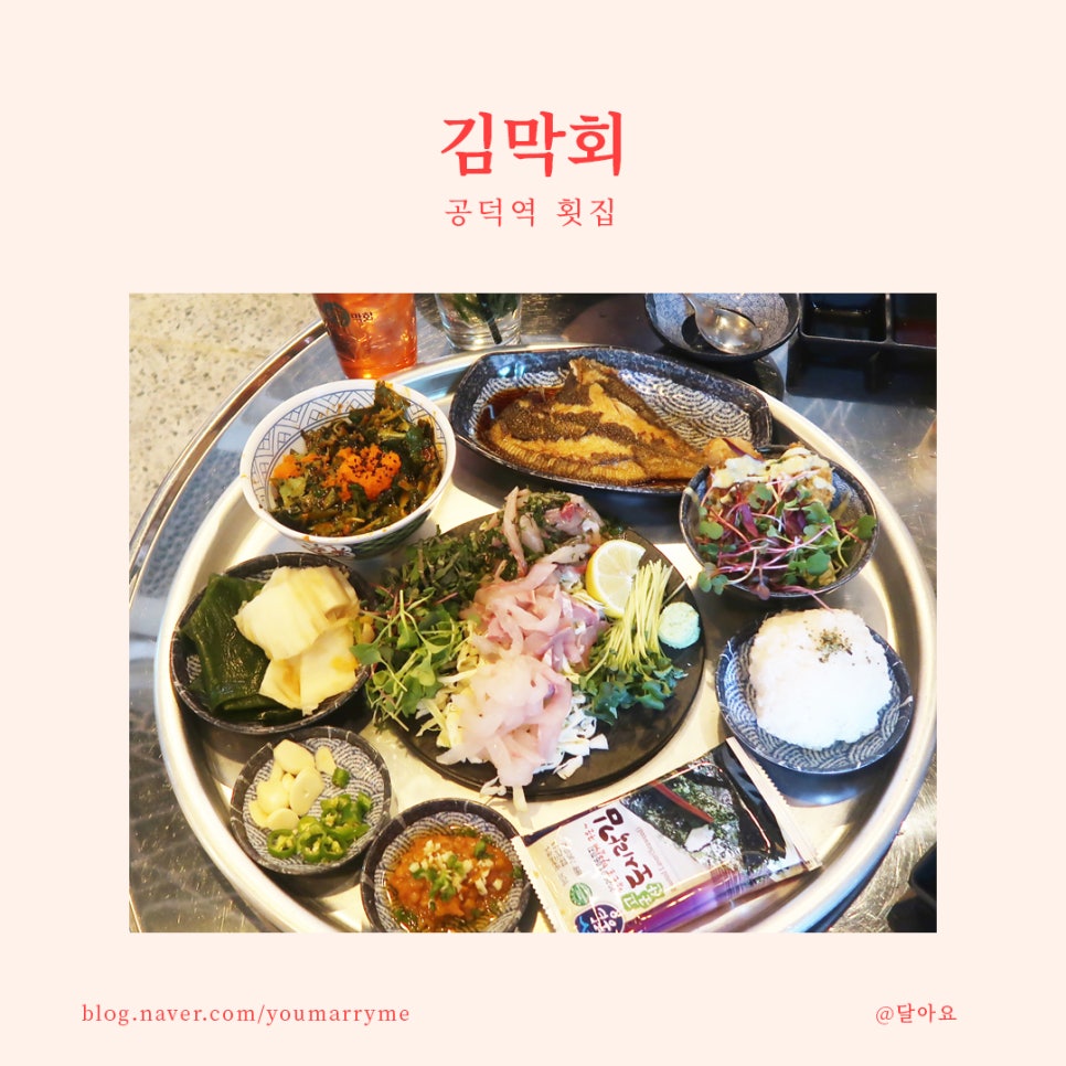 김막회 이미지
