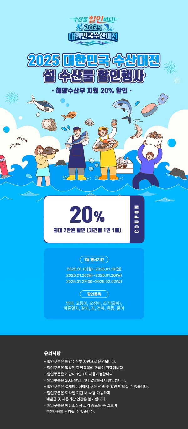 32수산 이미지