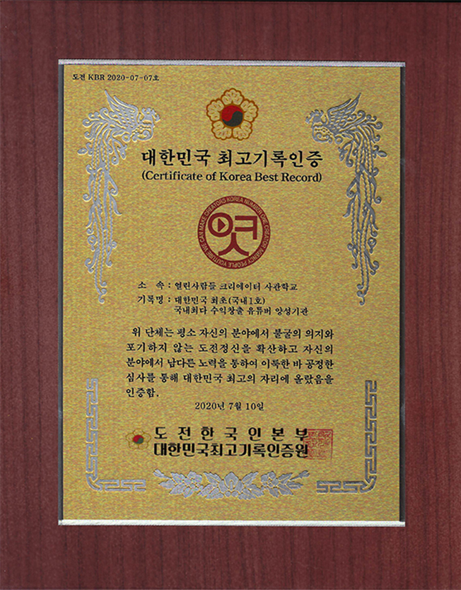 법무법인무한 이미지