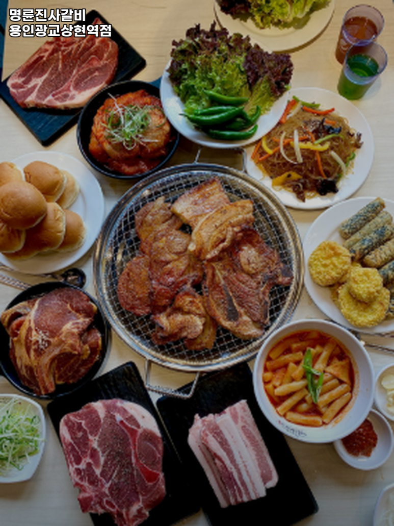 명륜진사갈비광교상현역점 이미지