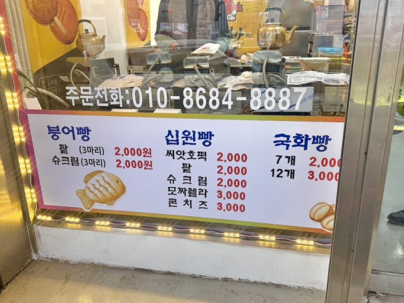 백만장자구제샵 이미지