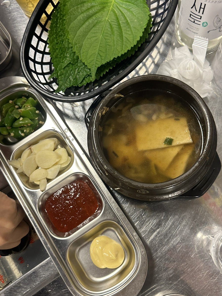 곱창컴퍼니 이미지