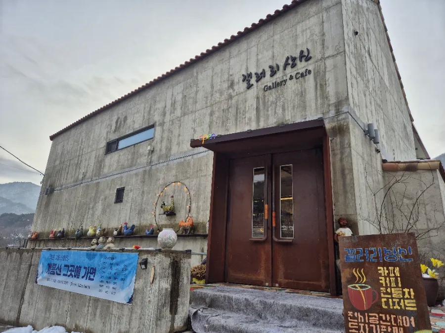 계룡산도예촌갤러리상신 이미지
