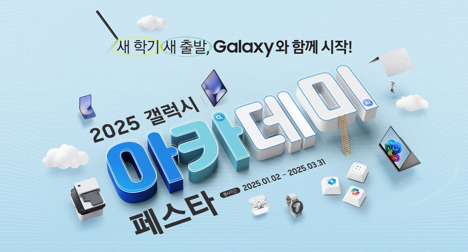 멤버스네트워크 이미지