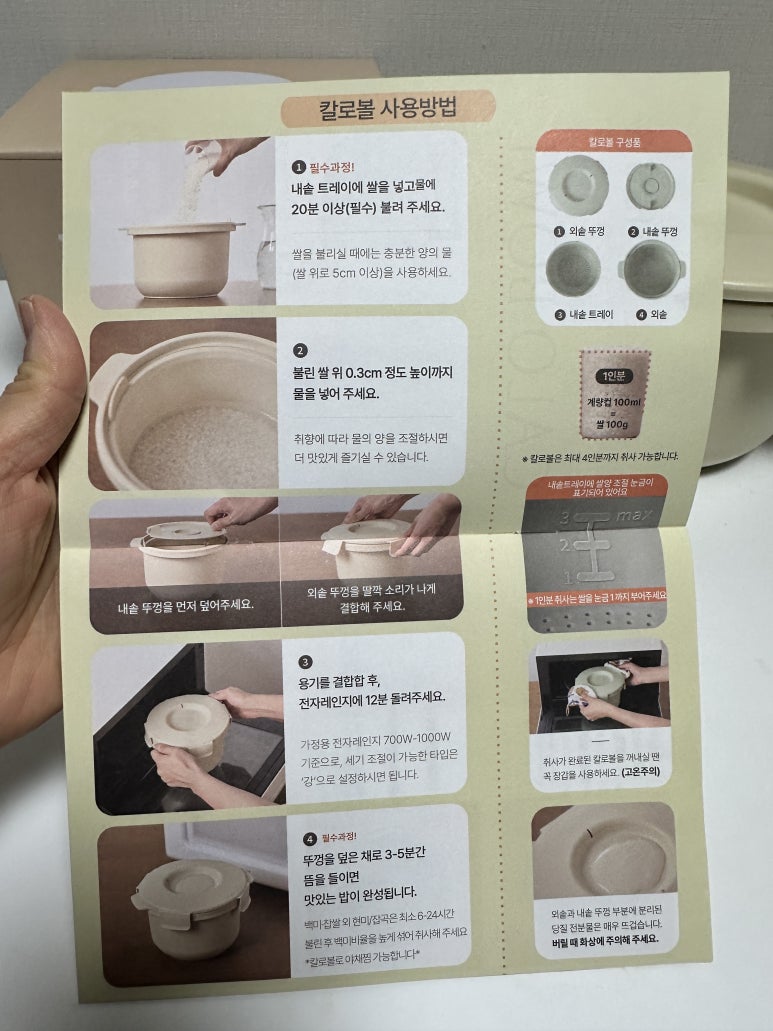 (주)네이처라이프 이미지