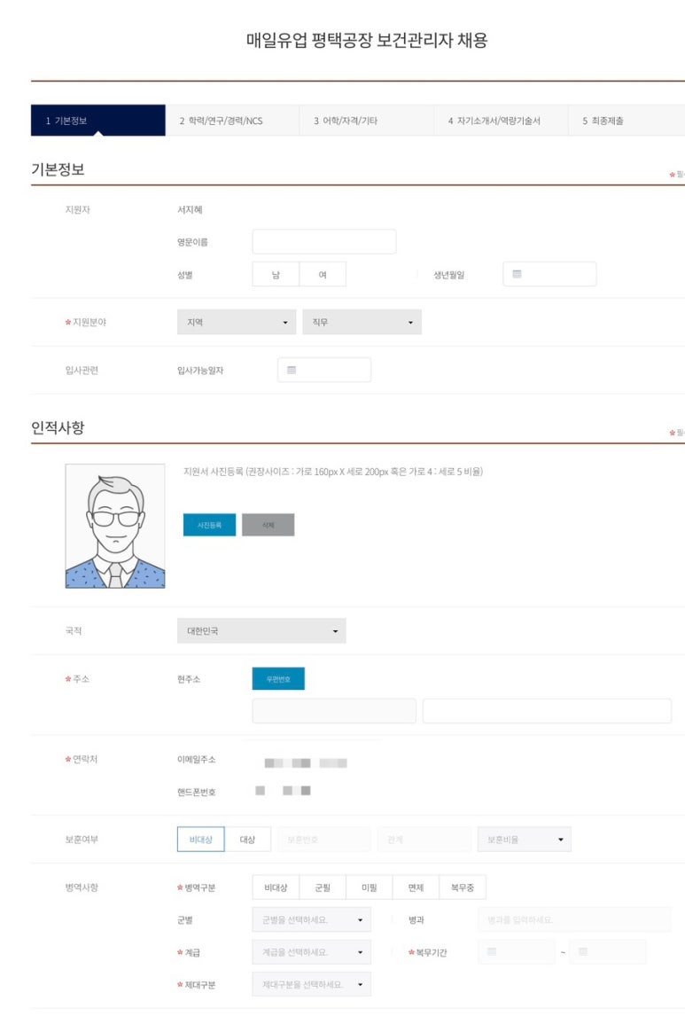 매일유업(주) 평택공장 이미지
