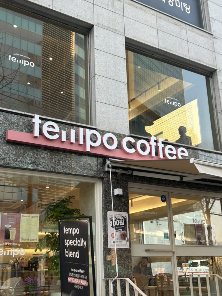 템포커피수유 이미지