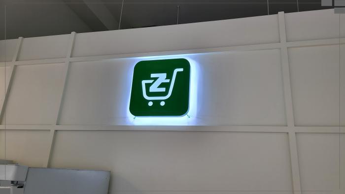 간판디자인바른 이미지