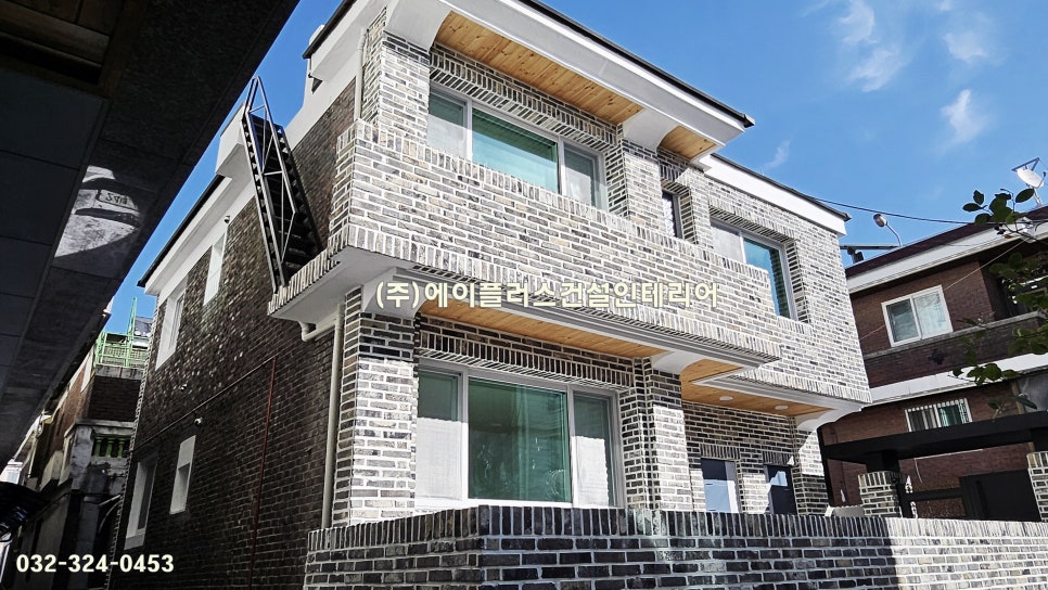 (주)에이플러스건설인테리어 이미지