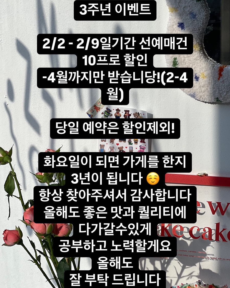 찡케이크 이미지