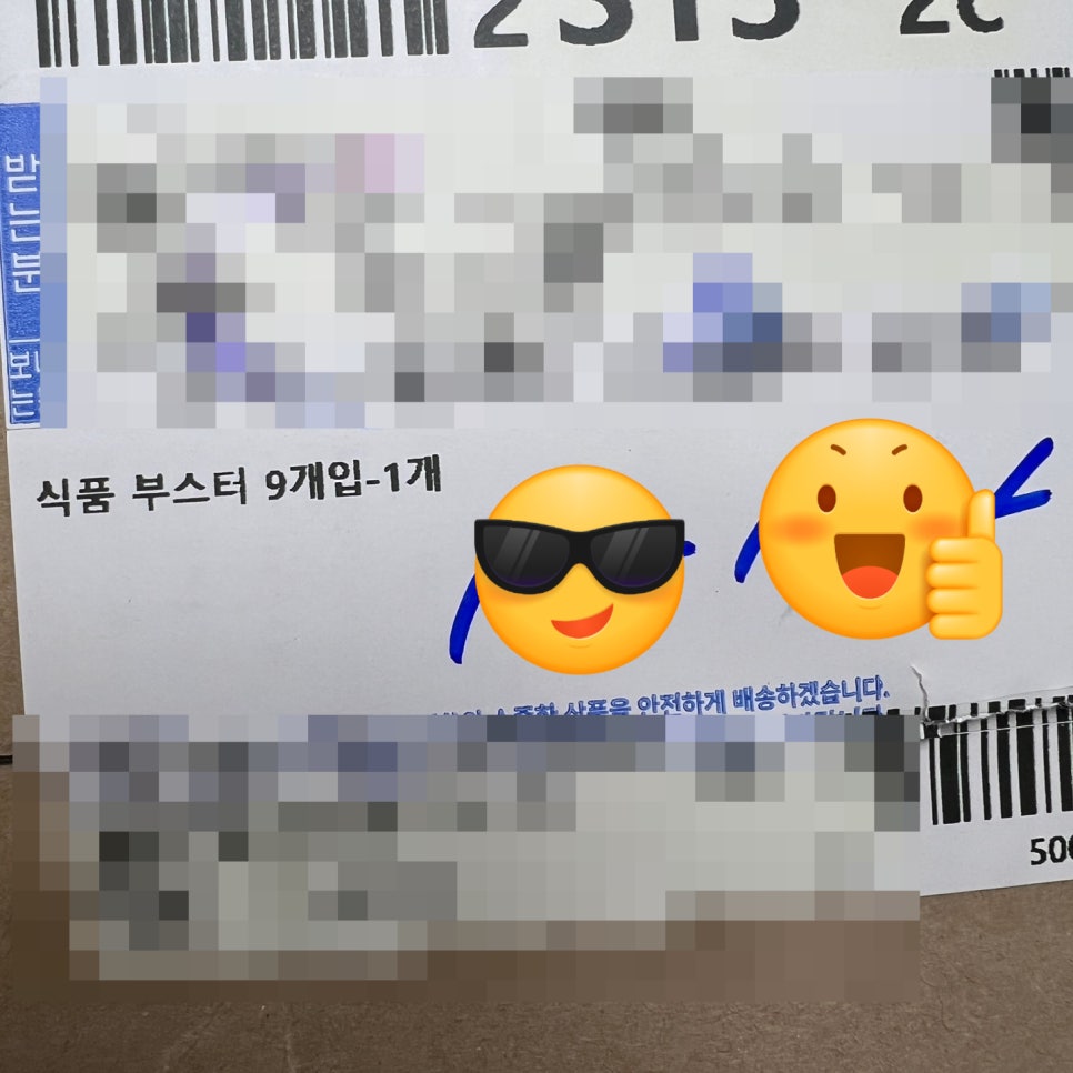 램스식품 이미지