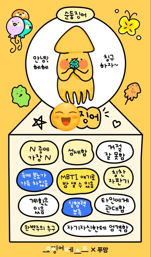 스시마트 이미지