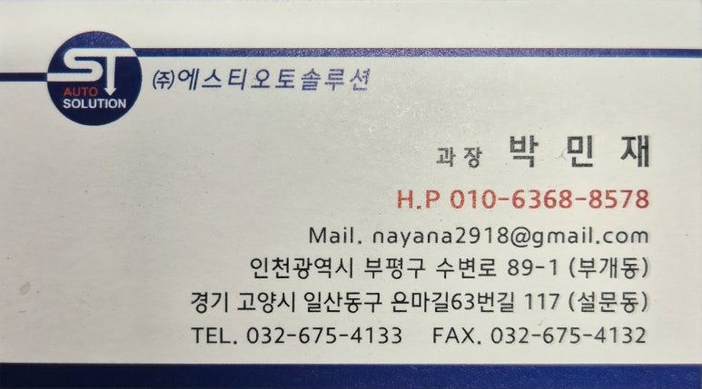 금호타이어홍천 이미지