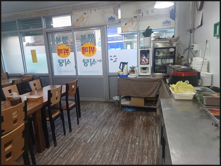 행복뷔페 이미지