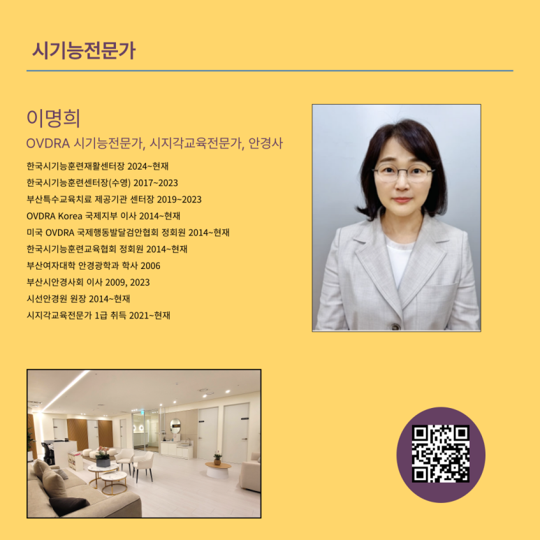 한국시기능훈련센터센터 이미지