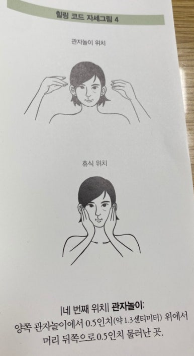 오느리 이미지