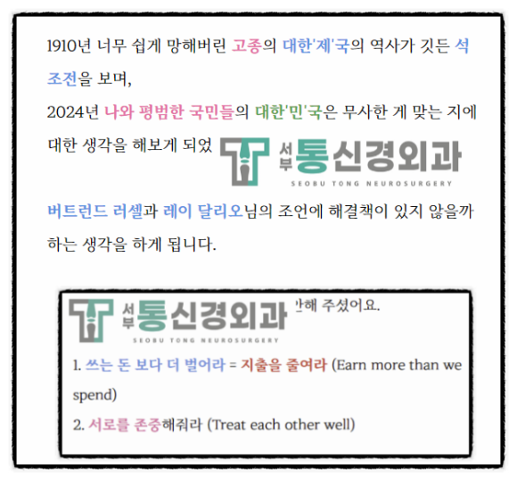 김훈신경외과 이미지