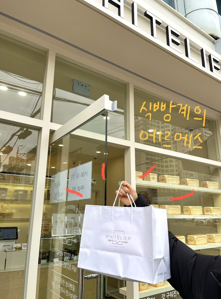 화이트리에마산메트로시티 이미지