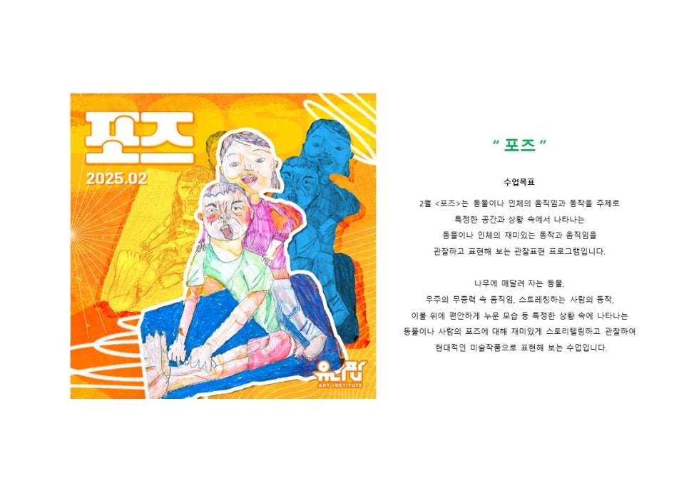 꾸믈 이미지