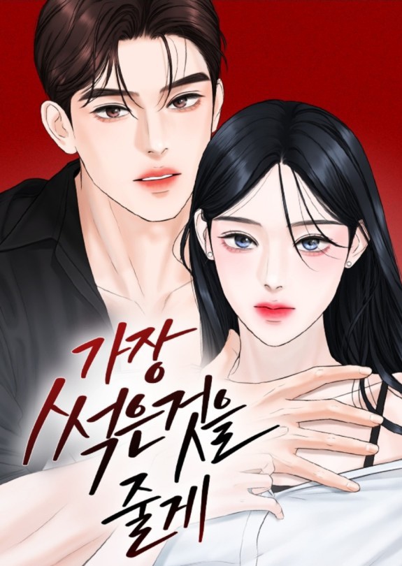 남주헤어 이미지