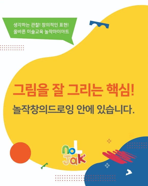 자연담어린이집 이미지