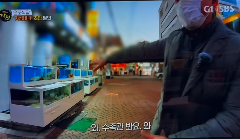동원회식당 이미지