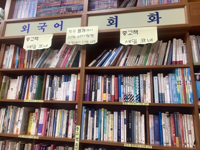 한국문구서점 이미지