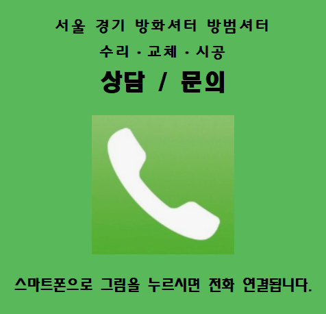 퇴계원세차장 이미지