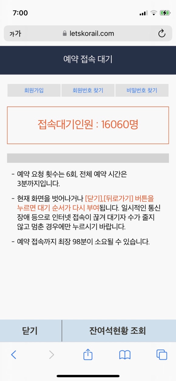 미친베이글 이미지