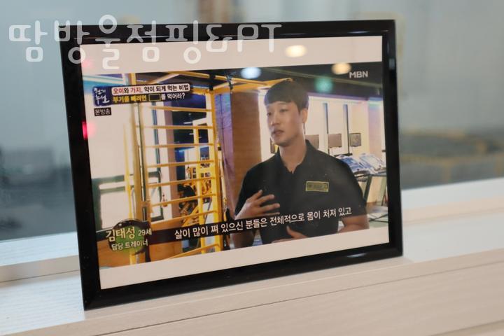 골목PT 이미지