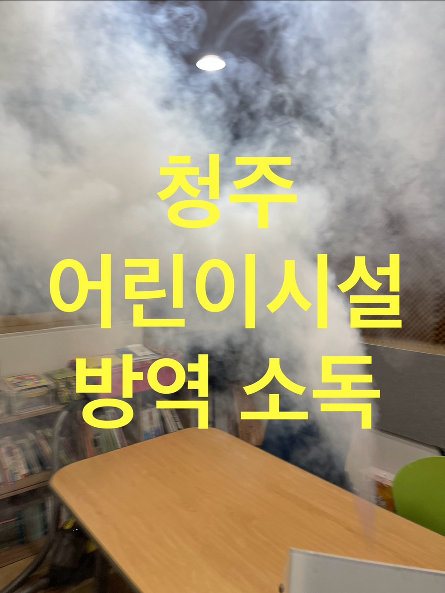 대청종합환경 이미지