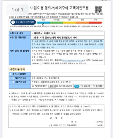 몽테크 이미지