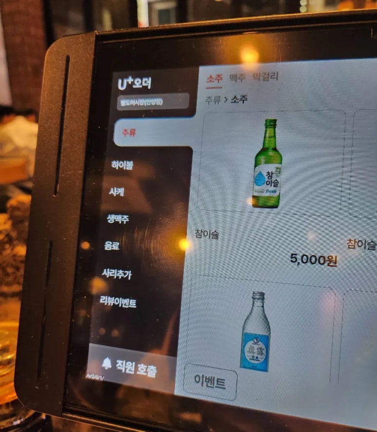 팔도어시장 이미지