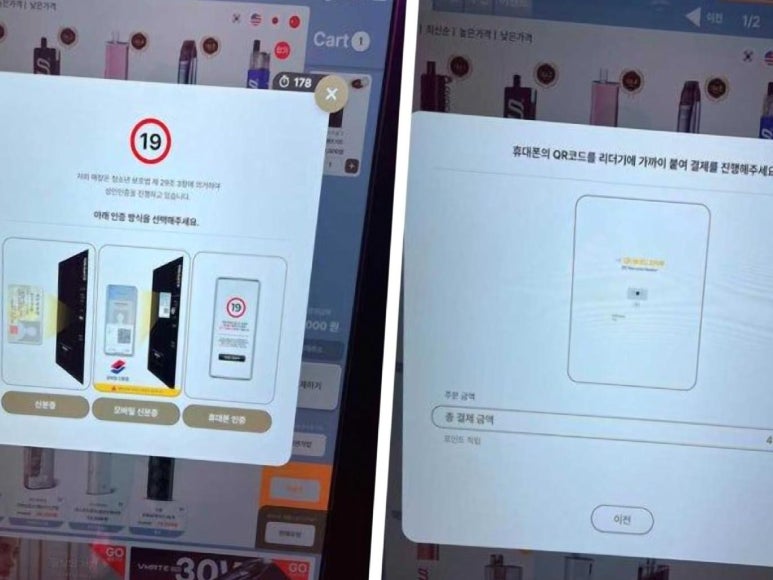 둔산전자담배 이미지