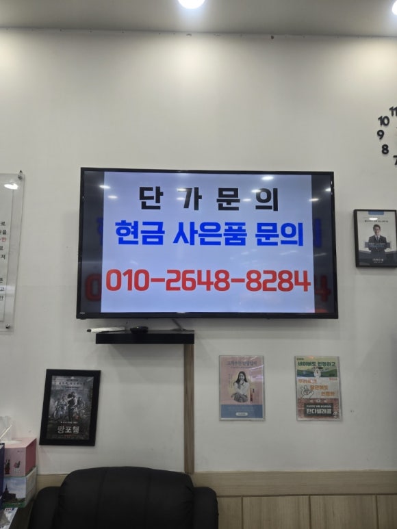 더텔레콤 이미지